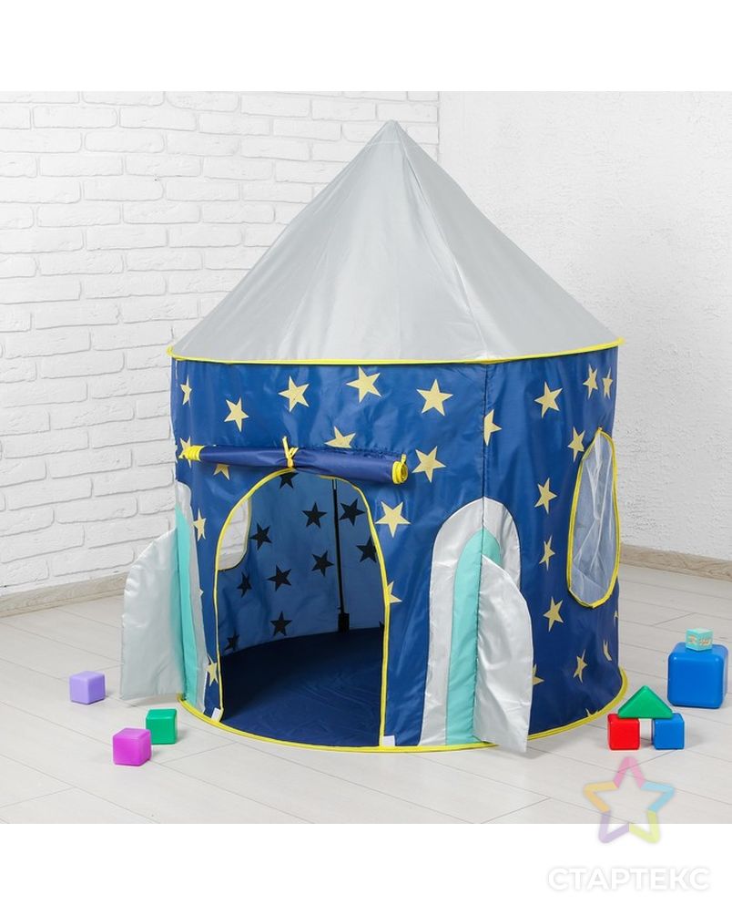 Палатка детская «Ракета», 135 × 105 × 105 см арт. СМЛ-58783-1-СМЛ0003623494 2