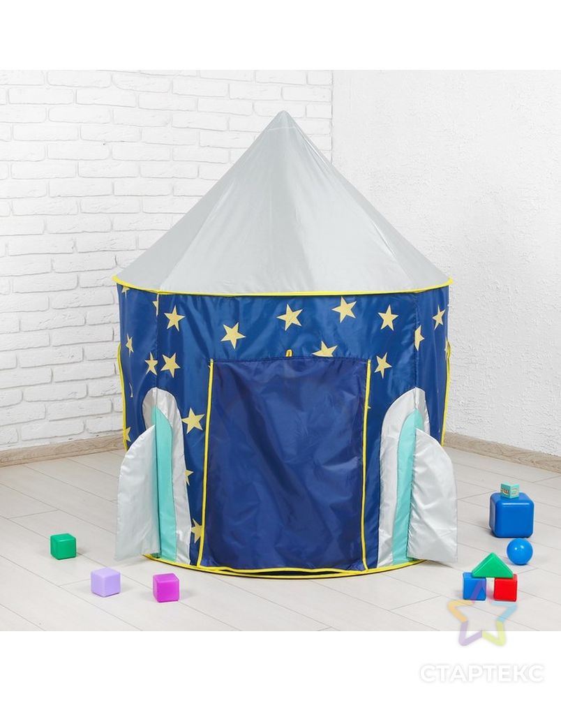 Палатка детская «Ракета», 135 × 105 × 105 см арт. СМЛ-58783-1-СМЛ0003623494 4