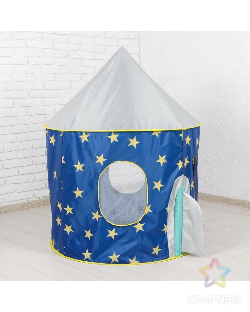 Палатка детская «Ракета», 135 × 105 × 105 см арт. СМЛ-58783-1-СМЛ0003623494 5