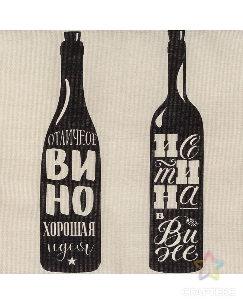 Полотенце кух."Доляна" Wine 35х60 см, 100% хл, 160г/м2 арт. СМЛ-12798-1-СМЛ3623710 3