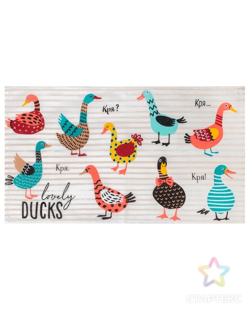 Полотенце кухонное Доляна Lovely Ducks, 35 × 60 см, 100 % хлопок, 160 г/м² арт. СМЛ-12799-1-СМЛ3623714