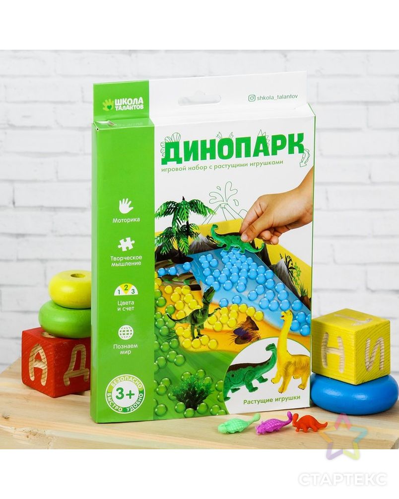 Заказать Тактильная коробочка "Создай свой динопарк" с растущими игрушками арт. СМЛ-12817-1-СМЛ3625378 в Новосибирске