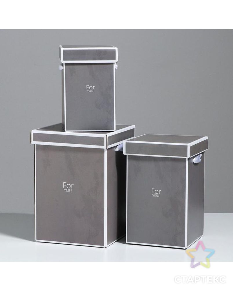 Набор коробок 3 в 1 «Для тебя», 10 × 18 см, 14 × 23 см, 17 × 25 см арт. СМЛ-57343-1-СМЛ0003628748 1
