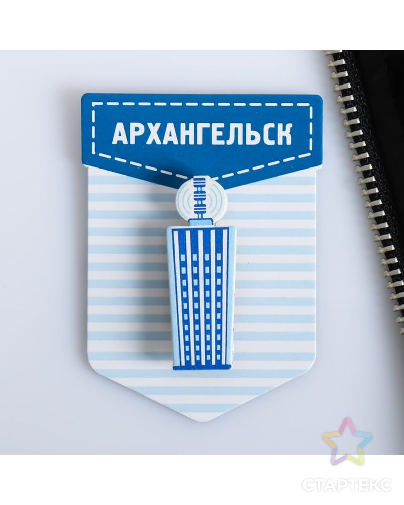 Высотка Архангельск логотип