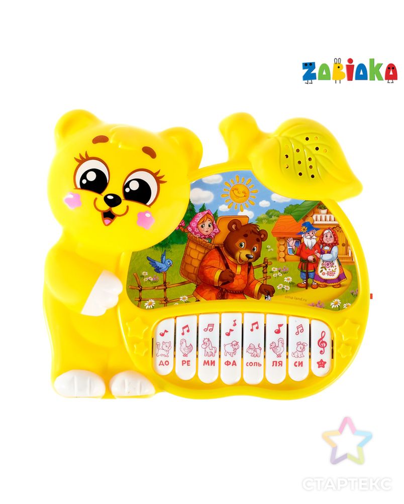 Музыкальная игрушка-пианино «Медвежонок», ионика, 4 режима игры, работает от батареек арт. СМЛ-118894-1-СМЛ0003630473 2