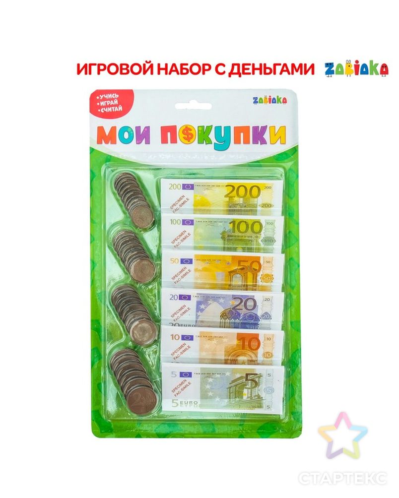 Игровой набор «Мои покупки»: монеты, бумажные деньги (евро) арт. СМЛ-61461-1-СМЛ0003631397 1