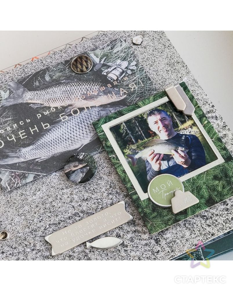 Набор брадсов для скрапбукинга «На рыбалку», 8 × 14 см арт. СМЛ-12899-1-СМЛ3632870