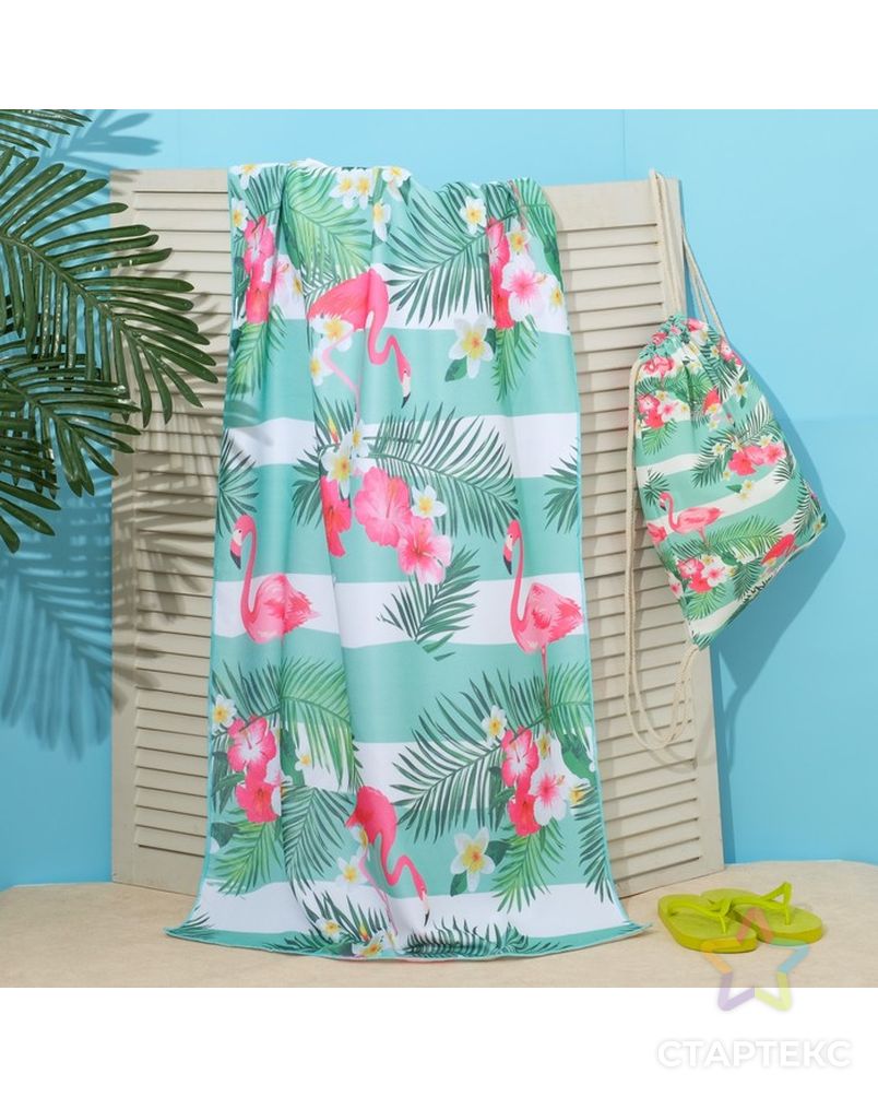 Полотенце пляжное в сумке Этель "Фламинго", 70*140 см, микрофибра, 100% п/э арт. СМЛ-12928-1-СМЛ3633086 1