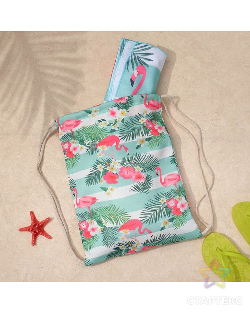 Полотенце пляжное в сумке Этель "Фламинго", 70*140 см, микрофибра, 100% п/э арт. СМЛ-12928-1-СМЛ3633086 2