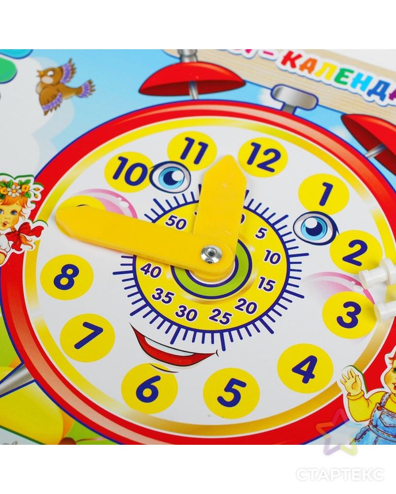 Календарь обучающий «Часы», из дерева арт. СМЛ-56408-1-СМЛ0003634580 2