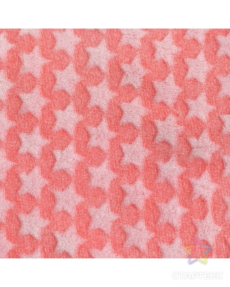 Плед «Звездочки» цвет розовый 130×160 см, пл. 210 г/м², 100% п/э арт. СМЛ-22756-1-СМЛ3637711
