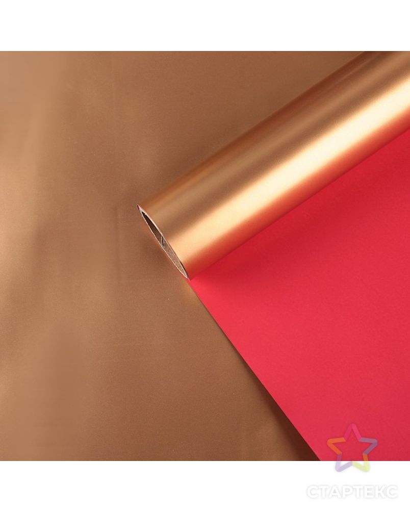 Плёнка матовая двухсторонняя "Атлас", бронзовый- красный, 0,6 х 5 м арт. СМЛ-126610-1-СМЛ0003638230 1