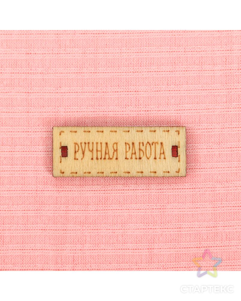 Ткань для пэчворка трикотаж «Розовый», 50 × 50 см арт. СМЛ-13039-1-СМЛ3643041 2