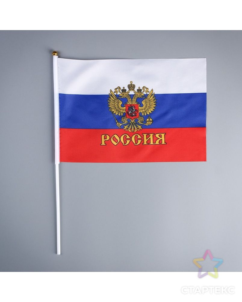 Флаг России с гербом 20х30 см, шток 40 см, полиэстер арт. СМЛ-60504-1-СМЛ0003653418 1