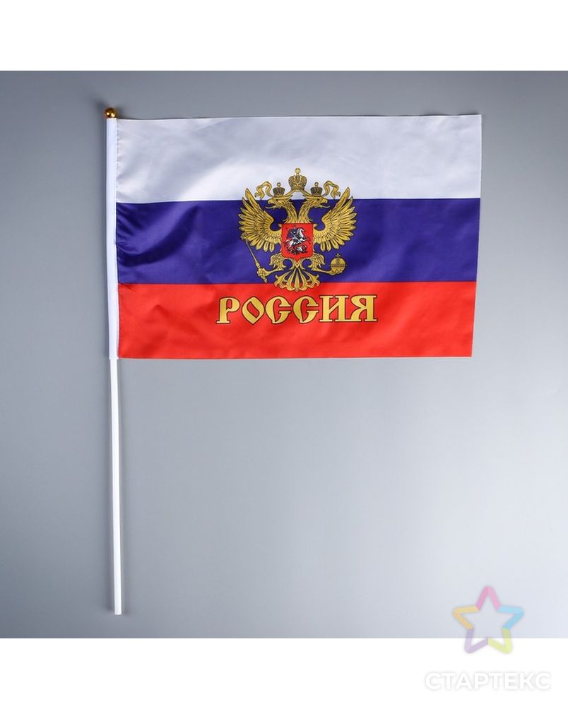 Флаг России со штоком, 30х45 см, шток (60 см), полиэстер арт. СМЛ-60505-1-СМЛ0003653419