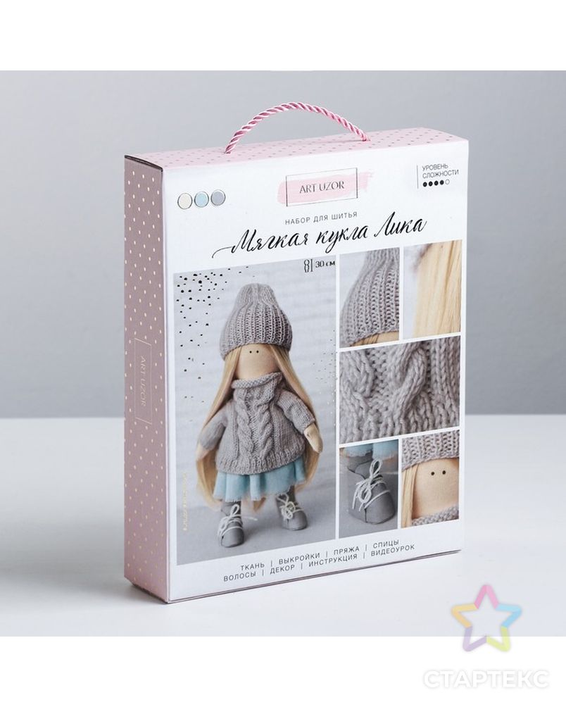 Интерьерная кукла «Лика», набор для шитья, 18 × 22.5 × 4.5 см арт. СМЛ-13316-1-СМЛ3663430 1
