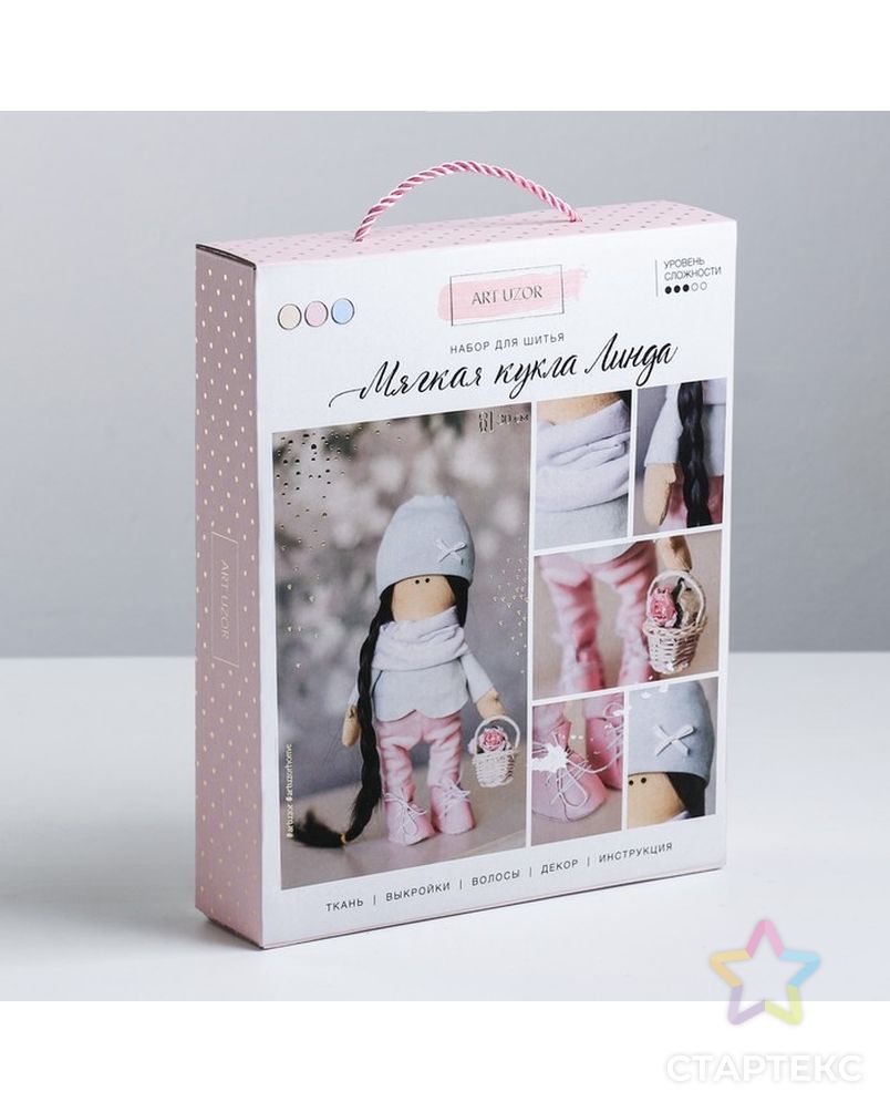 Интерьерная кукла «Линда», набор для шитья, 18 × 22.5 × 4.5 см арт. СМЛ-13318-1-СМЛ3663509 1