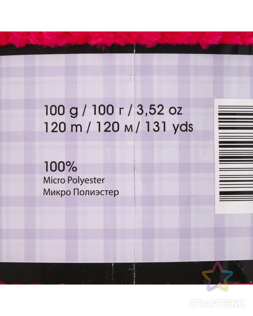 Пряжа "Dolce" 100% микрополиэстер 120м/100гр (750 нежно розовый) арт. СМЛ-20326-23-СМЛ3672028 3