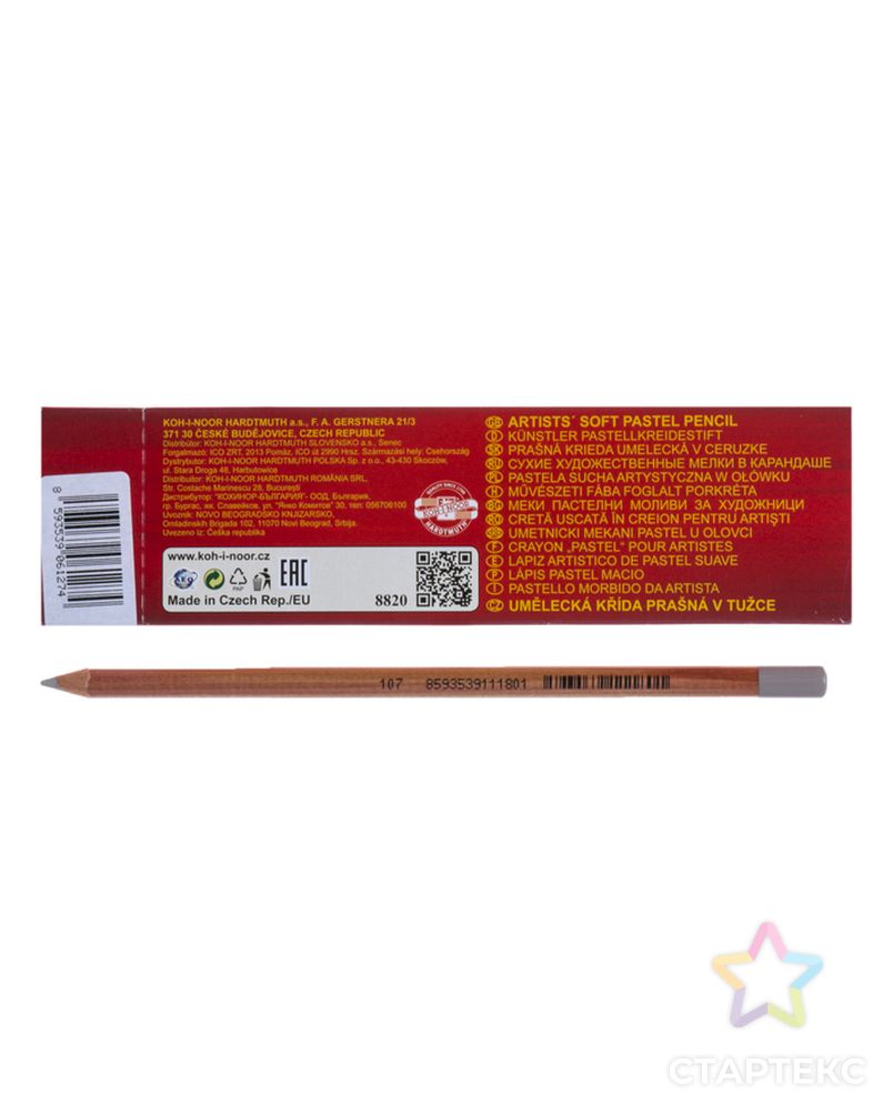 Пастель сухая в карандаше Koh-I-Noor GIOCONDA 8820/35 Soft Pastel, светло-серая арт. СМЛ-204545-1-СМЛ0003680058