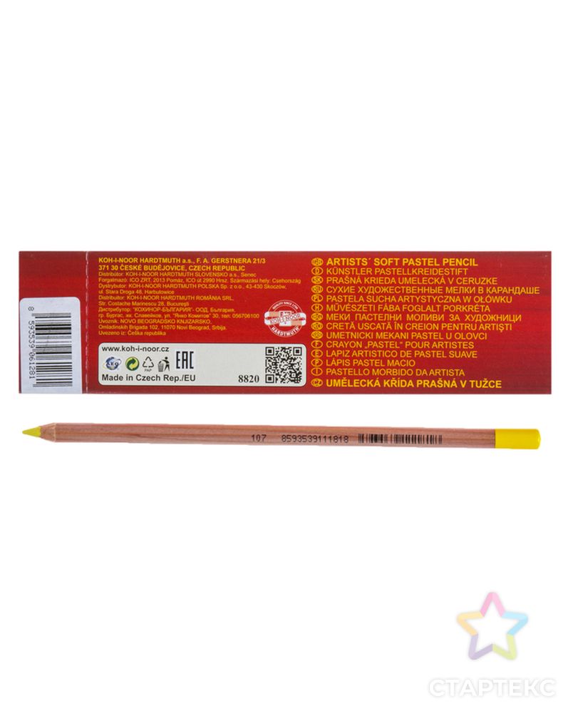 Пастель сухая в карандаше Koh-I-Noor GIOCONDA 8820/36 Soft Pastel, лимонно-жёлтая арт. СМЛ-204546-1-СМЛ0003680059 3