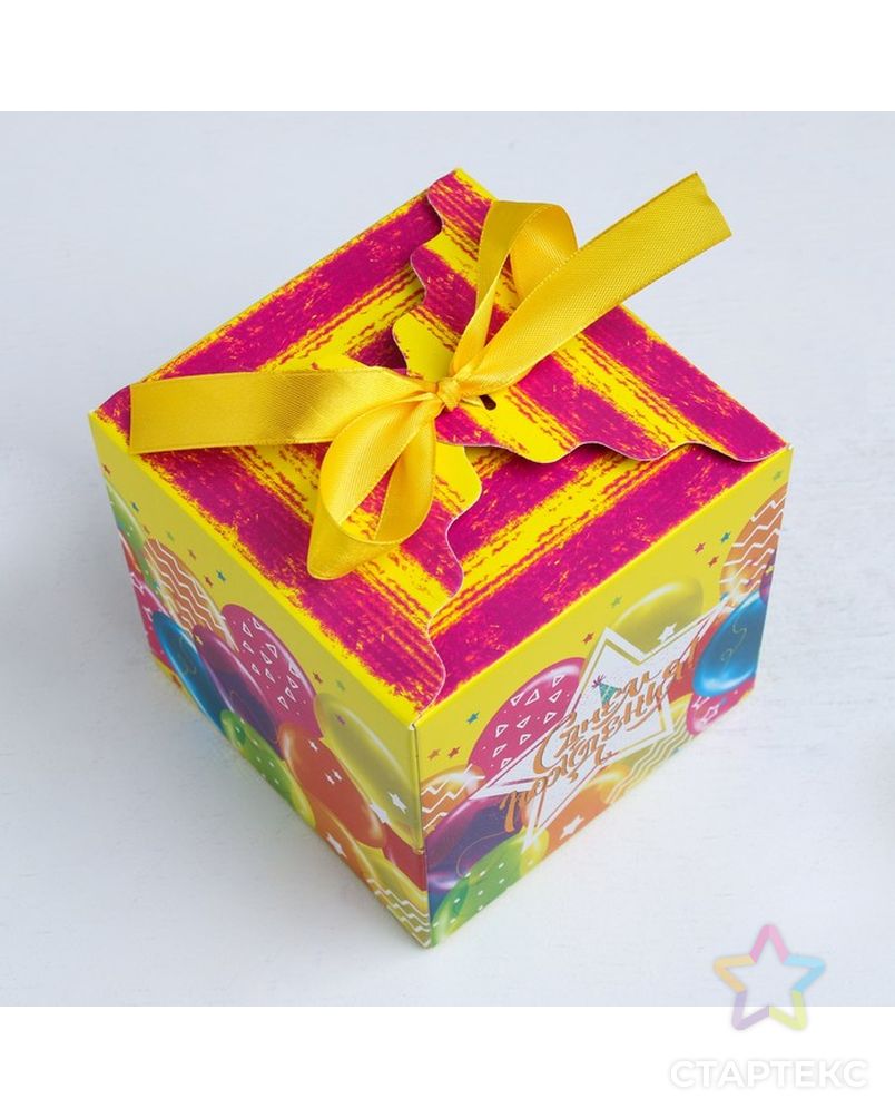 Складная коробка «С Днём Рождения», 12 × 12 × 12 см арт. СМЛ-97627-1-СМЛ0003680750 3