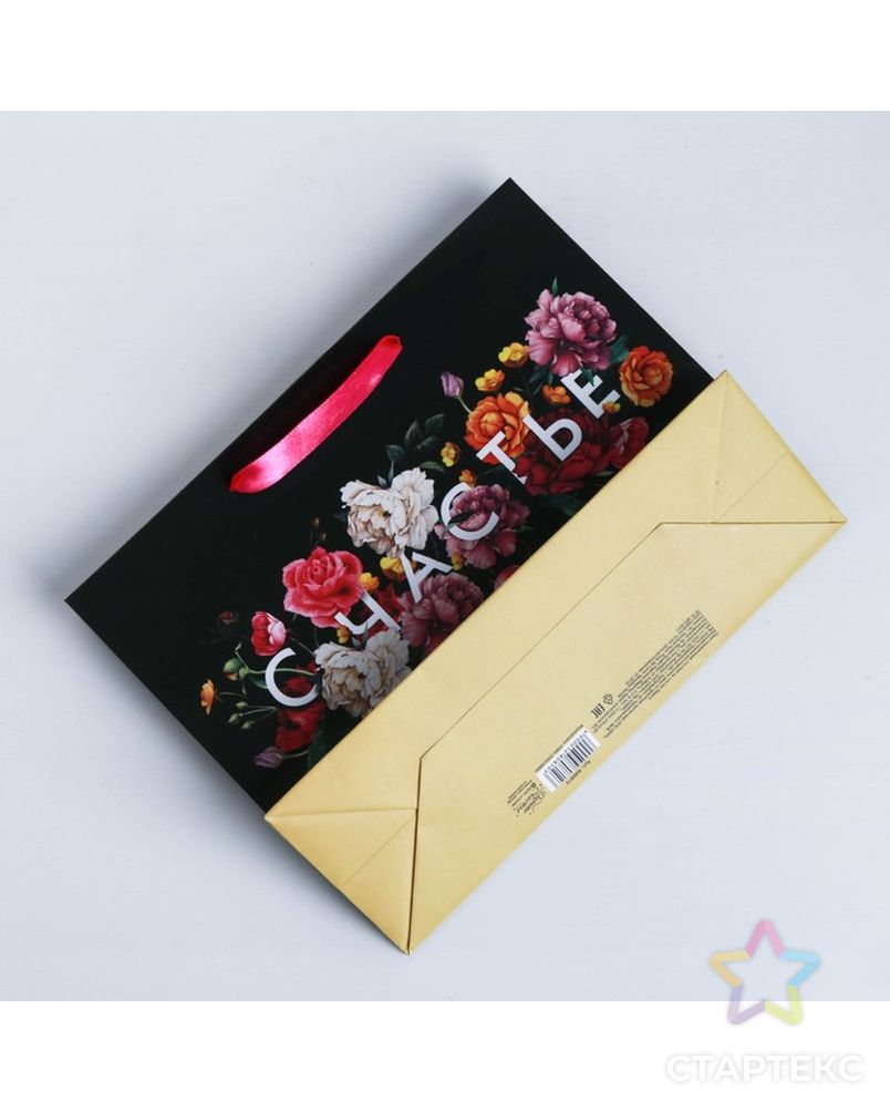 Пакет подарочный ламинированный «Счастье», 22 × 17.5 × 8 см арт. СМЛ-126651-1-СМЛ0003680777 7