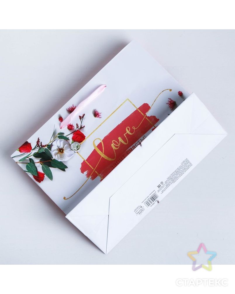 Пакет подарочный ламинированный «Любовь дарит тебе счастье», 22 × 17.5 × 8 см арт. СМЛ-126653-1-СМЛ0003680780 4