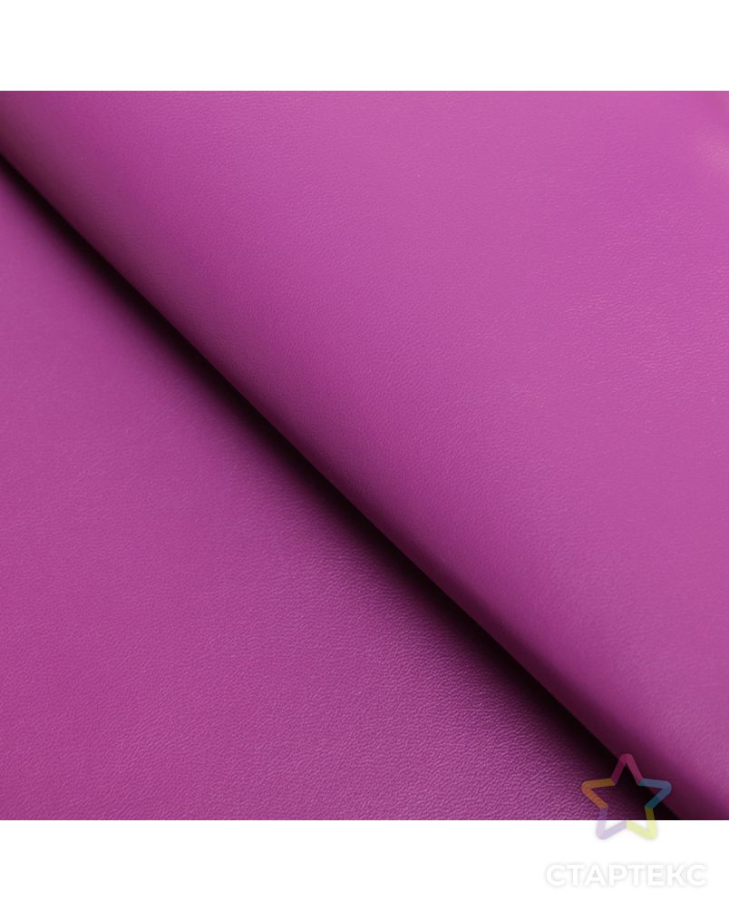 Ткань для пэчворка кожзам «Фиолетовый», 33 × 33 см арт. СМЛ-13721-1-СМЛ3693309