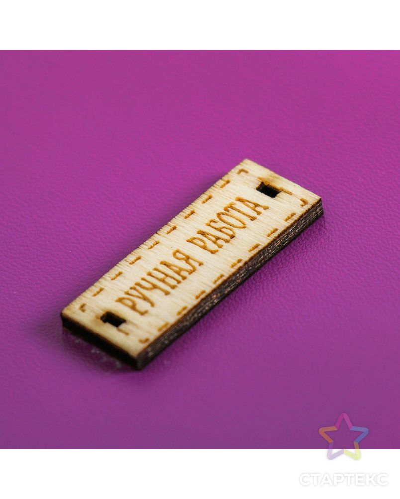 Ткань для пэчворка кожзам «Фиолетовый», 33 × 33 см арт. СМЛ-13721-1-СМЛ3693309 3
