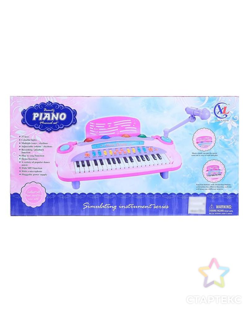 Пианино «Музыкант» с пюпитром, микрофоном, световые и звуковые эффекты арт. СМЛ-126647-1-СМЛ0003694075 6