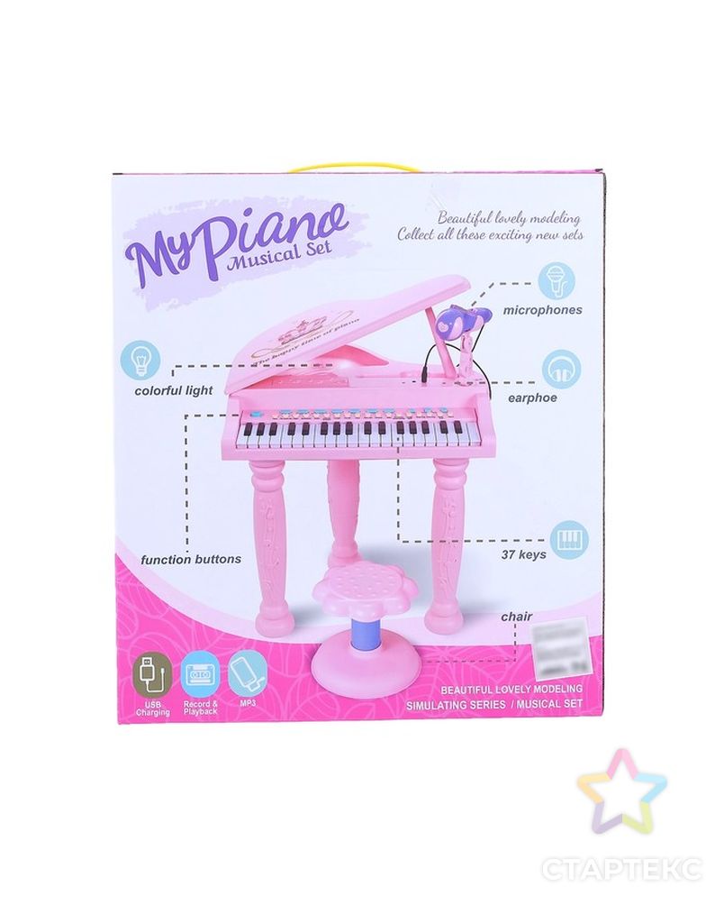 Пианино «Розовая мечта» с микрофоном и стульчиком, световые и звуковые эффекты арт. СМЛ-61128-1-СМЛ0003694076 6