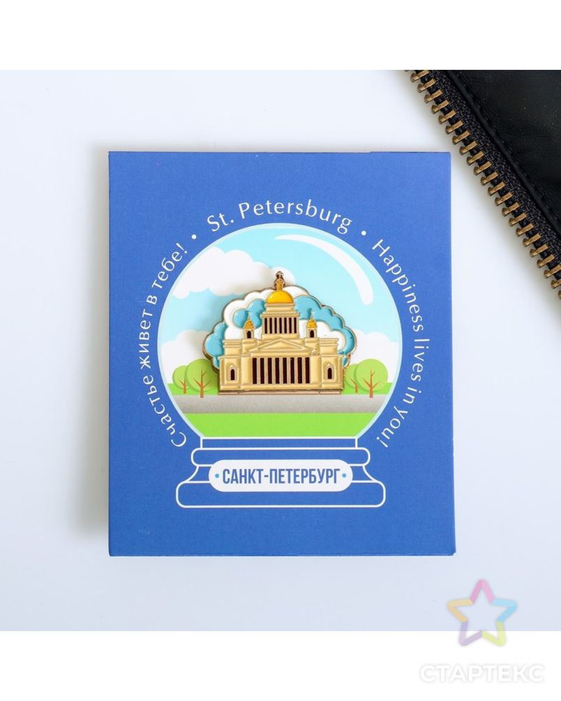 значки санкт петербург