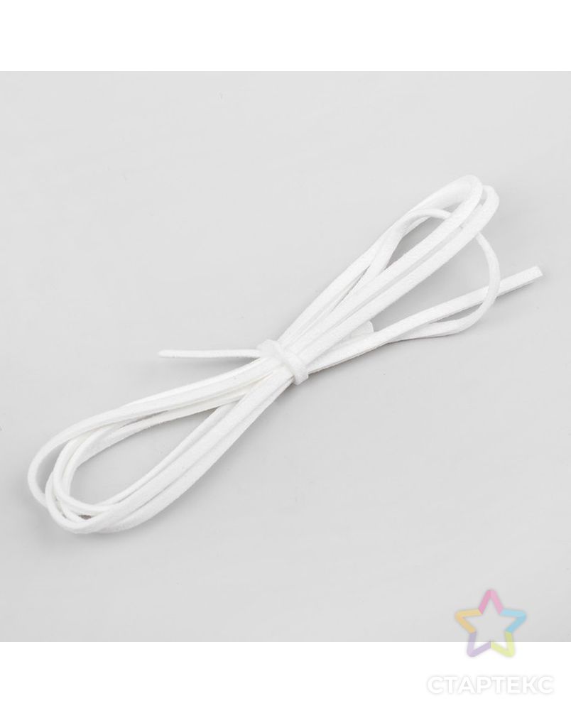 Шнурок замшевый для творчества, длина: 1 метр арт. СМЛ-23902-2-СМЛ3715086