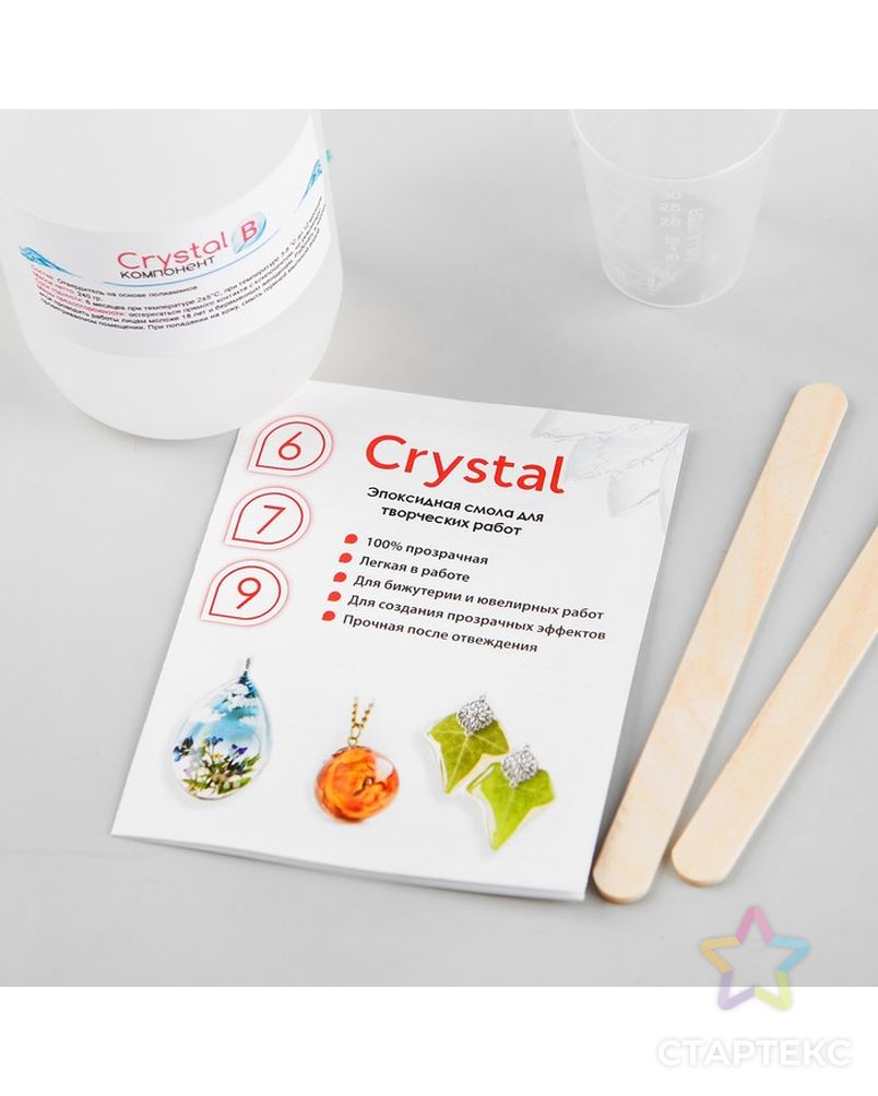 Эпоксидная смола Crystal 6, 1200 г арт. СМЛ-31559-1-СМЛ3718194 2