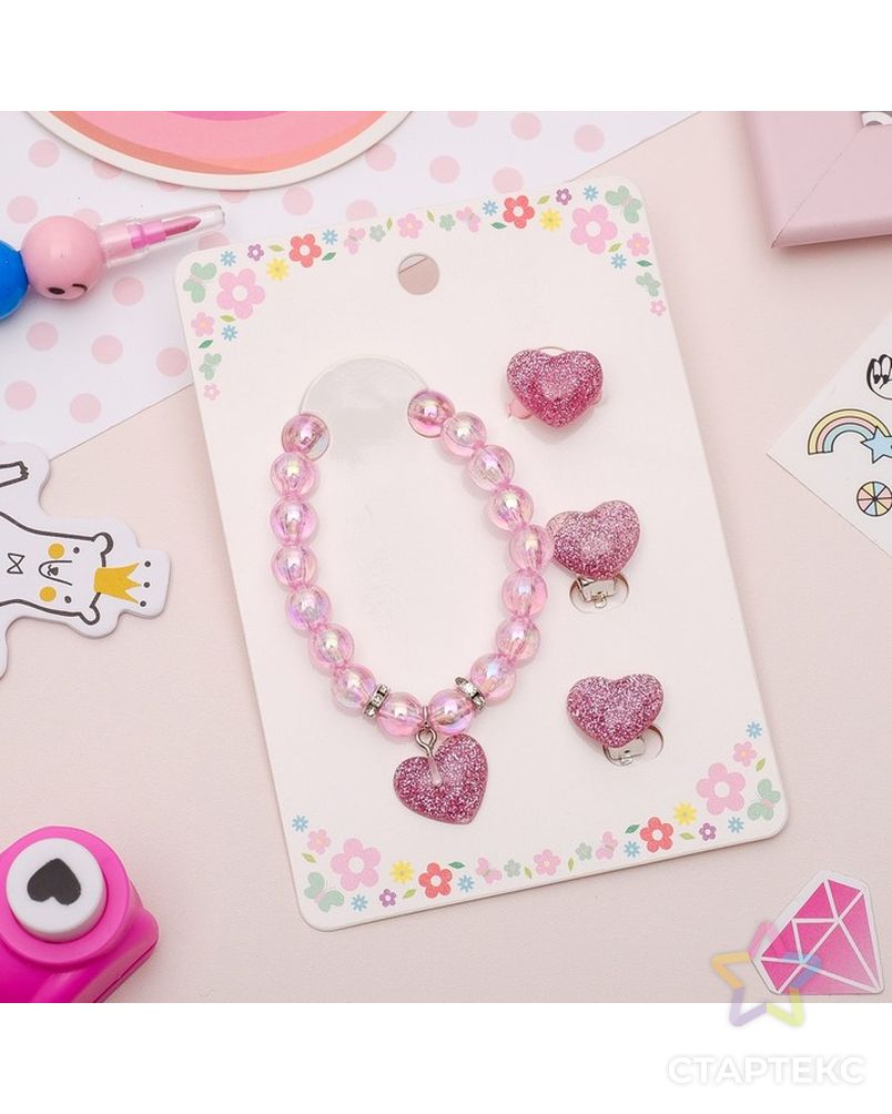 Набор детский 3 предмета: клипсы, браслет, кольцо, сердечки, цвет светло-розовый арт. СМЛ-36182-1-СМЛ0003723696 1