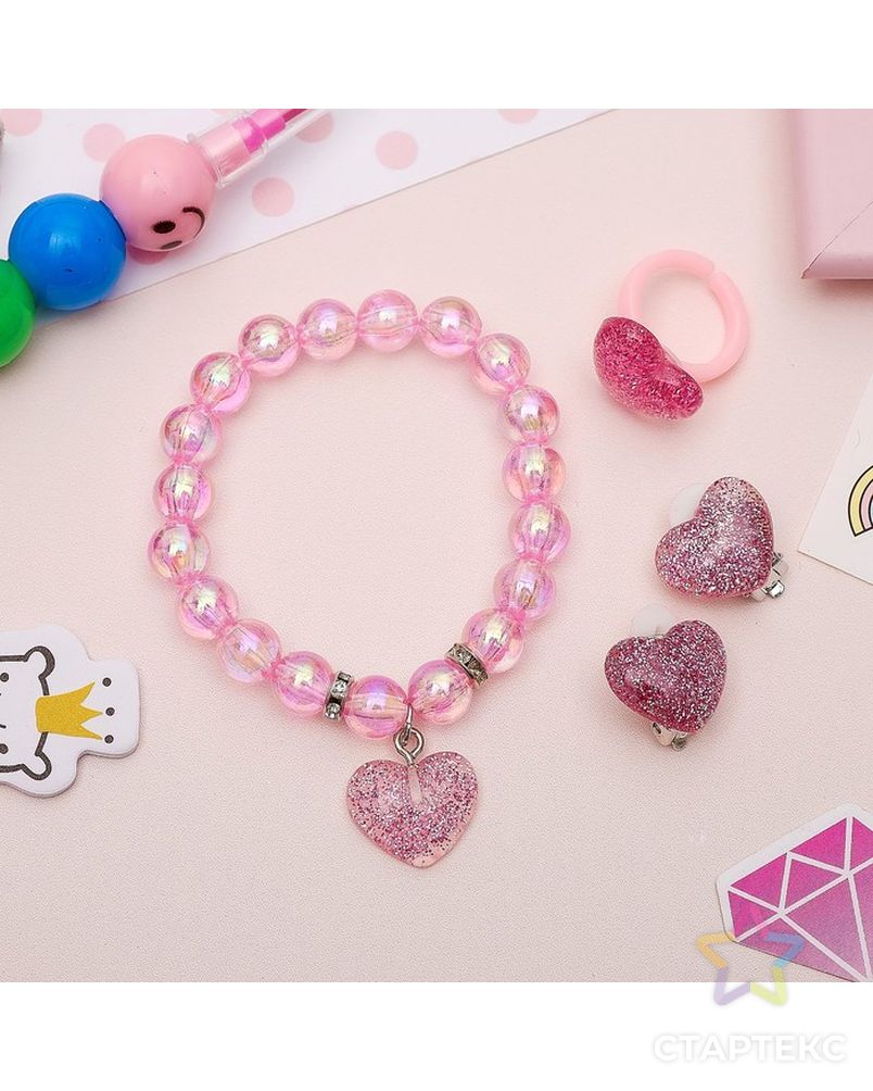 Набор детский 3 предмета: клипсы, браслет, кольцо, сердечки, цвет светло-розовый арт. СМЛ-36182-1-СМЛ0003723696 2