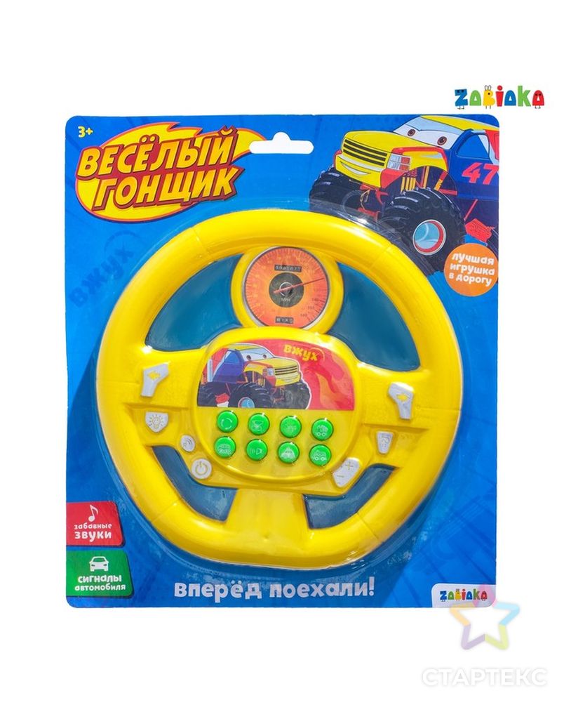 Музыкальная игрушка «Весёлый гонщик», звуковые эффекты, цвет жёлтый, работает от батареек арт. СМЛ-62544-1-СМЛ0003724585 1
