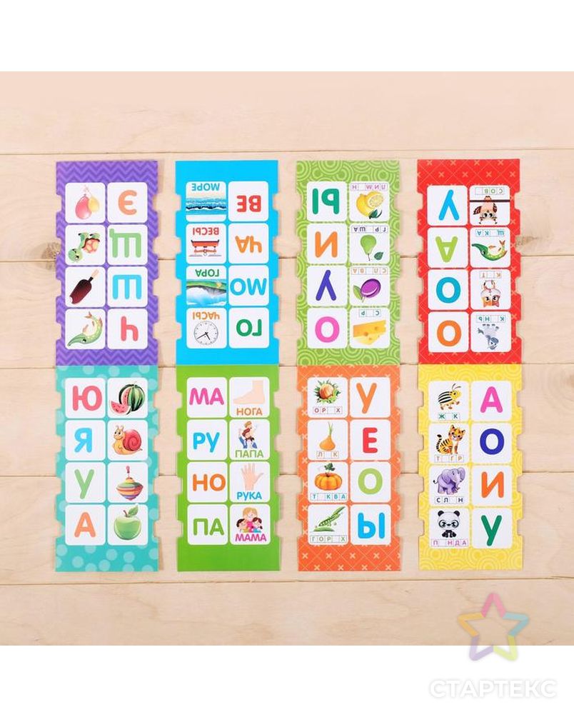 IQ-игра с прищепками «Буквы и слоги», учимся читать арт. СМЛ-63343-1-СМЛ0003734801 4