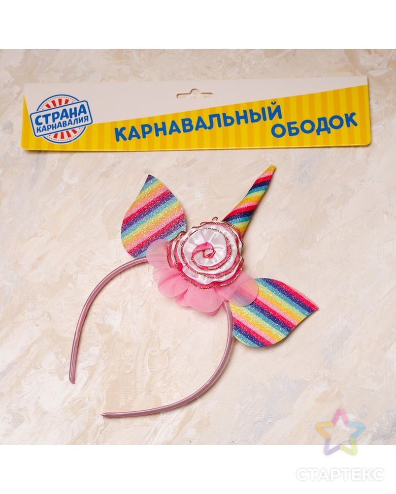Карнавальный ободок «Единорог», с цветком арт. СМЛ-64077-1-СМЛ0003740750 2