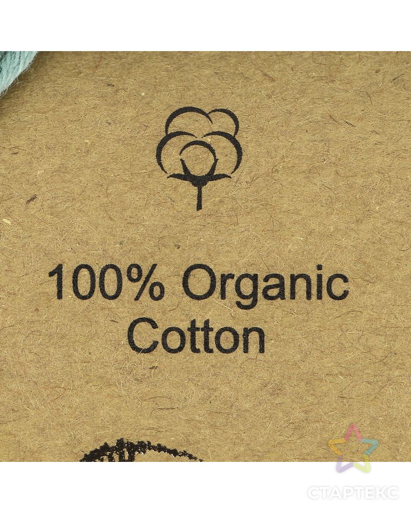 Пряжа "Organic Baby Cotton" 100% хлопок 115м/50гр (437 петроль) арт. СМЛ-23090-10-СМЛ3743391 3