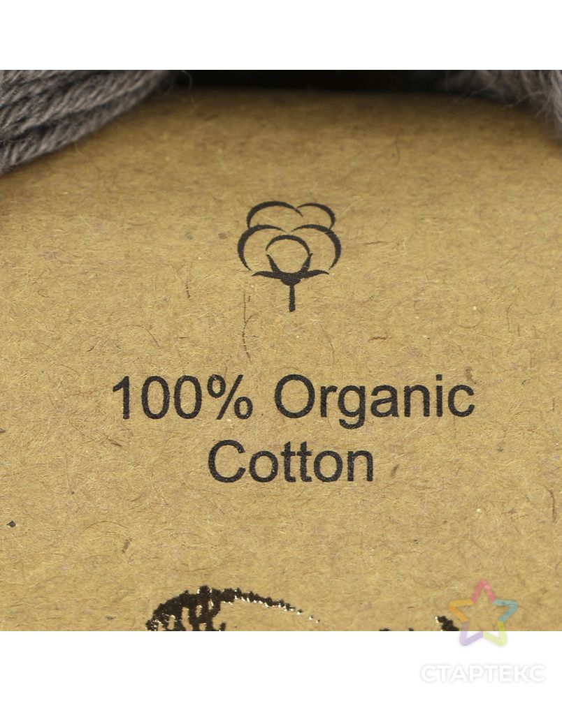 Пряжа "Organic Baby Cotton" 100% хлопок 115м/50гр (437 петроль) арт. СМЛ-23090-8-СМЛ3743393 3