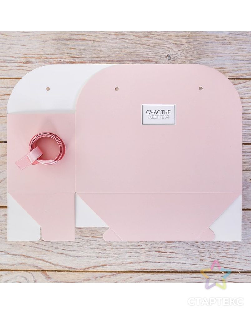 Коробка для цветов складная, розовая «Счастье ждет тебя», 17 × 13 × 7 см арт. СМЛ-60914-1-СМЛ0003747826 2