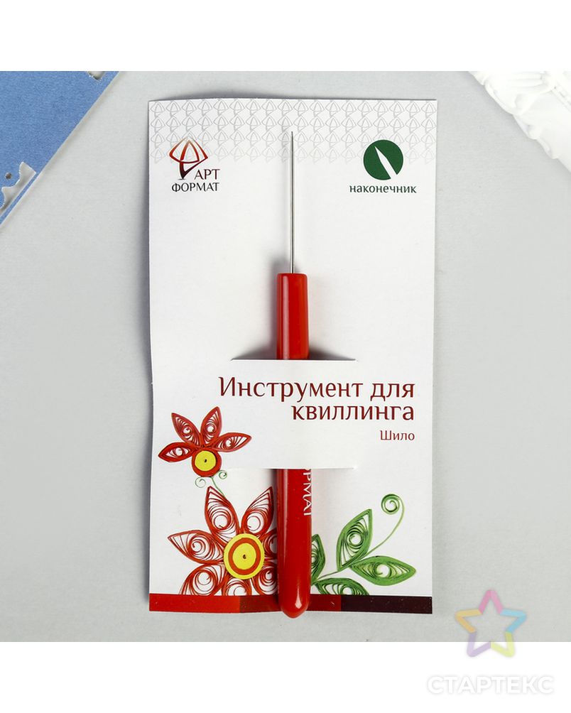 Заказать Инструмент для квиллинга "ШИЛО" арт. СМЛ-27934-1-СМЛ3749613 в Новосибирске