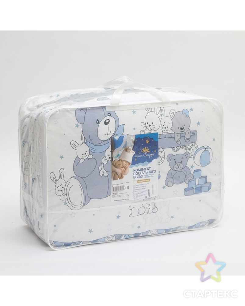 Комплект в кроватку (6 предметов) "Мишки и зайки", цвет голубой, бязь, хл100% арт. СМЛ-26526-1-СМЛ3770220