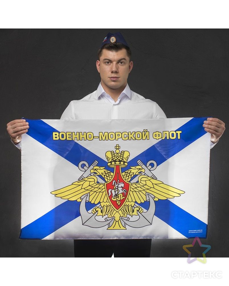 Пилотка ВМФ «Служу России», флаг арт. СМЛ-64255-1-СМЛ0003776690 1