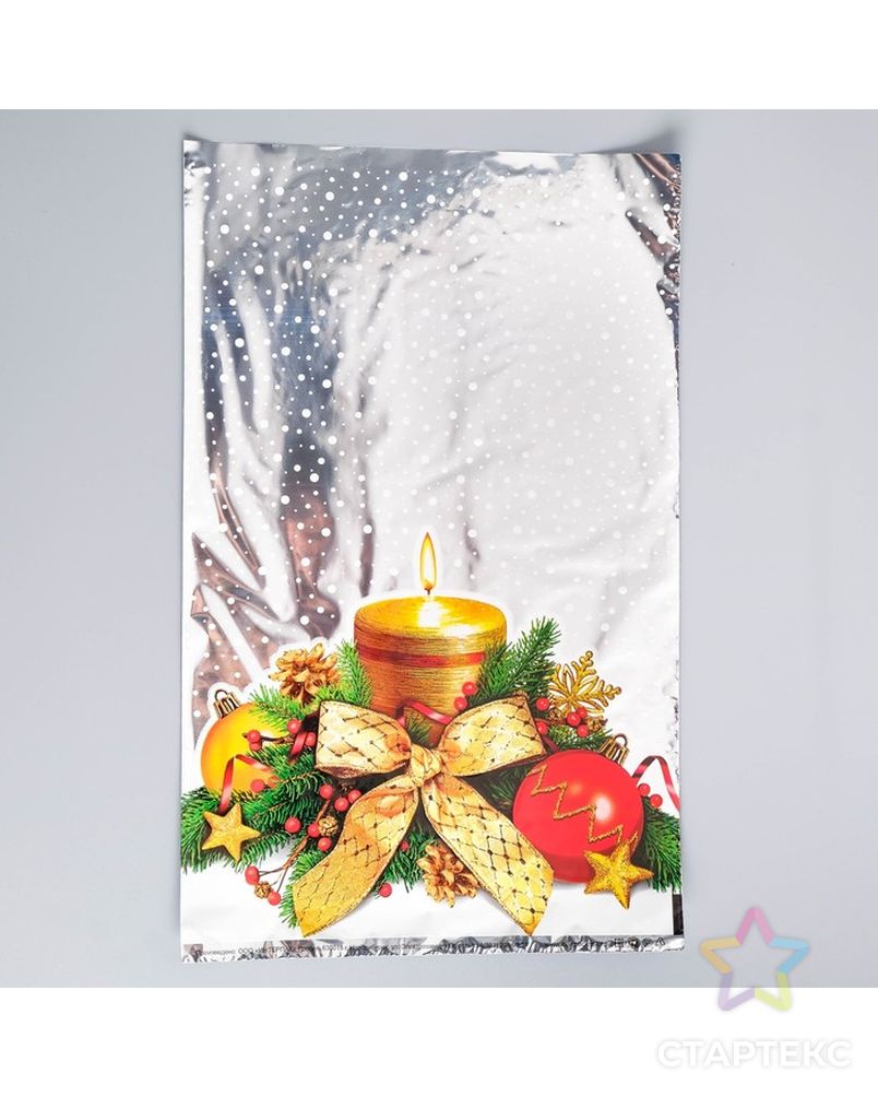 Пакет подарочный "Тепло свечи", 25 х 40 см арт. СМЛ-58376-1-СМЛ0003779405 1