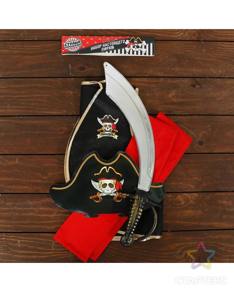 Карнавальный костюм "Полундра" жилетка, шляпа, пояс, меч арт. СМЛ-133249-1-СМЛ0003782768 4