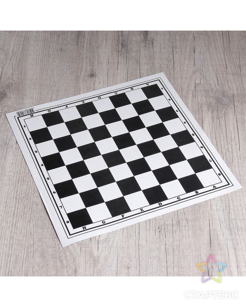 Шахматное поле "Классика", картон, 32 × 32 см арт. СМЛ-58081-1-СМЛ0003784523 1