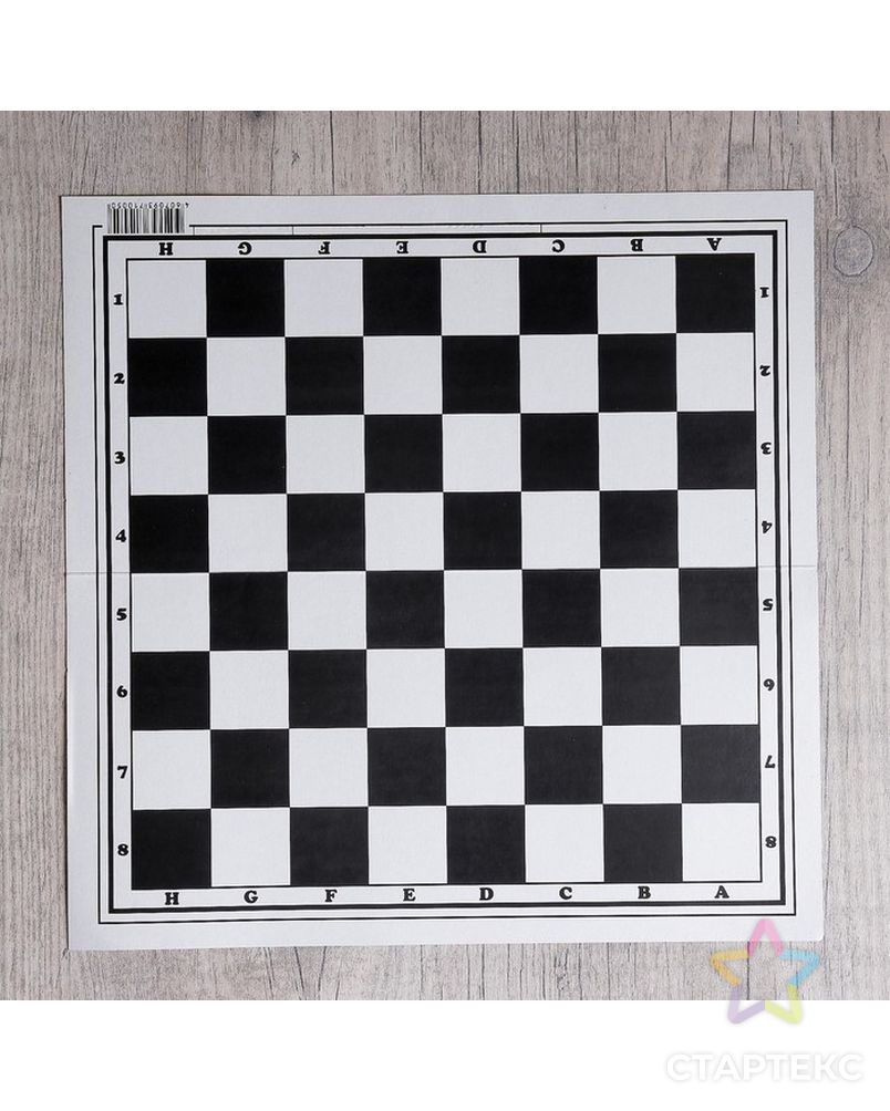 Шахматное поле "Классика", картон, 32 × 32 см арт. СМЛ-58081-1-СМЛ0003784523 2