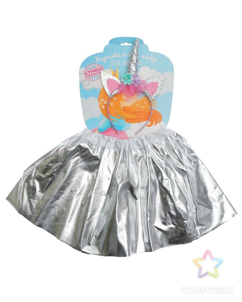 Карнавальный набор «Единорог», 2 предмета: ободок, юбка, 4-6 лет, цвет серебряный арт. СМЛ-100742-1-СМЛ0003784925 2